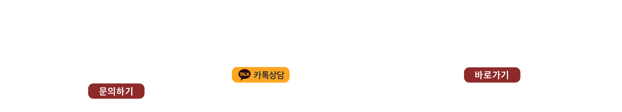 고객센터