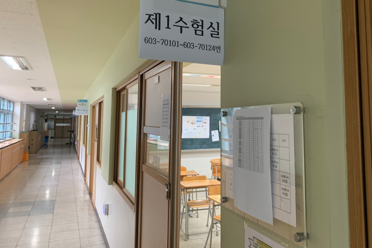 잇올 스파르타 학교프로젝트 이미지