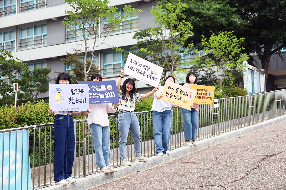 잇올 스파르타 학교프로젝트 이미지